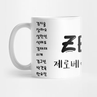 ZB1 Mug